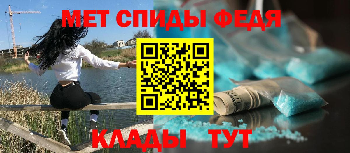 АМФЕТАМИН Premium Чернушка