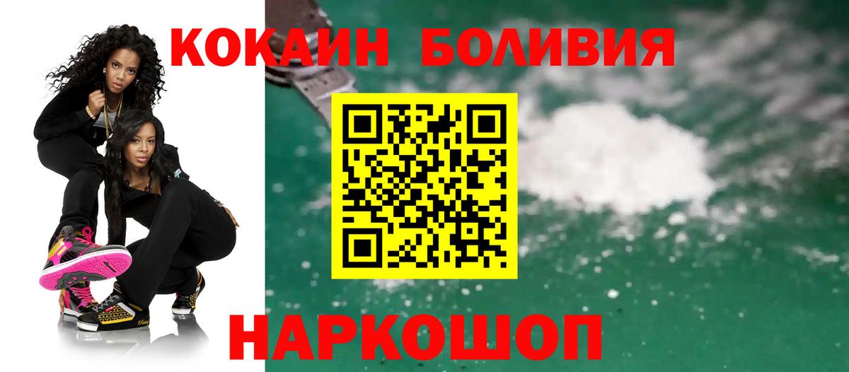 Кокаин Columbia Чернушка