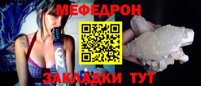 МДПВ Краснознаменск