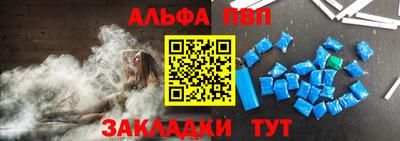 прущий лед Краснокаменск