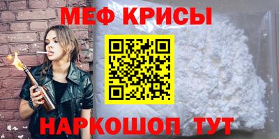 COCAINE Краснодар