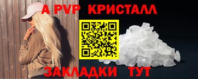МДПВ Краснознаменск