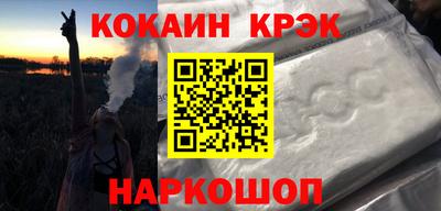 прущий лед Краснокаменск