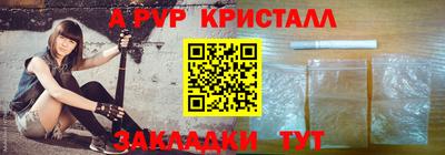 МДПВ Краснознаменск