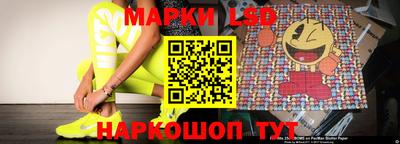 прущий лед Краснокаменск