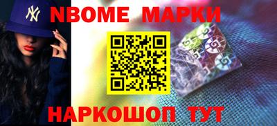 прущий лед Краснокаменск