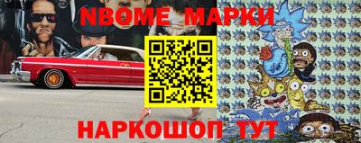 прущий лед Краснокаменск