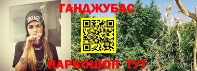 COCAINE Краснодар