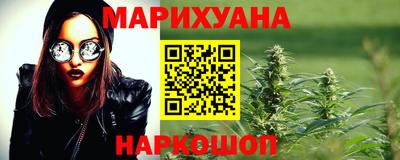 прущий лед Краснокаменск