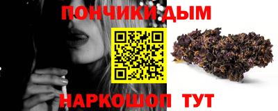 прущий лед Краснокаменск