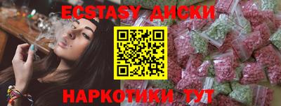 COCAINE Краснодар