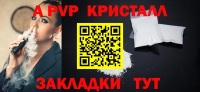 COCAINE Краснодар