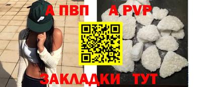 COCAINE Краснодар