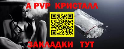 прущий лед Краснокаменск