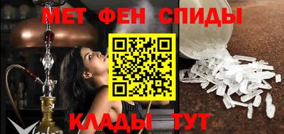 прущий лед Краснокаменск