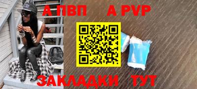 прущий лед Краснокаменск