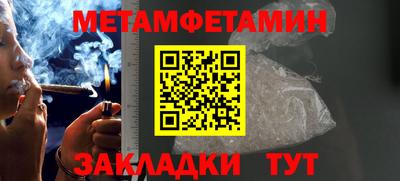 COCAINE Краснодар