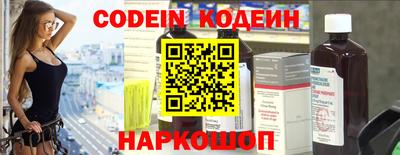 COCAINE Краснодар