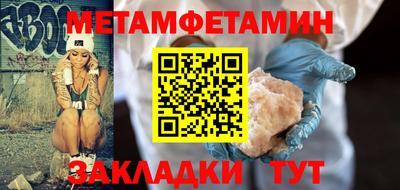 COCAINE Краснодар