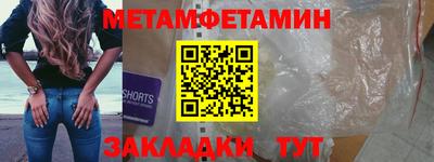 прущий лед Краснокаменск