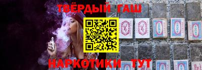 прущий лед Краснокаменск