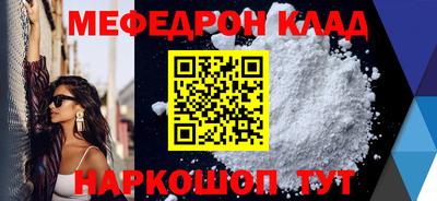 МДПВ Краснознаменск