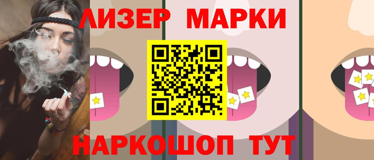 LSD-25 экстази  ЛСД экстази кислота  Чернушка  Вход с VPN  ЛСД экстази кислота 