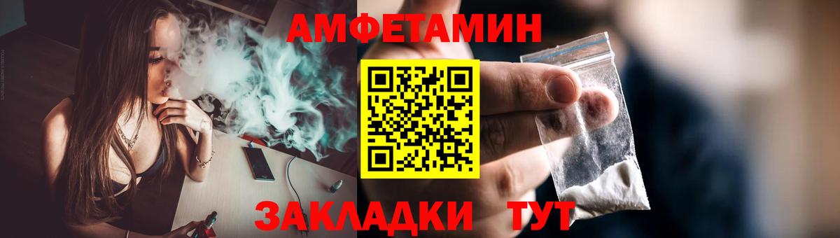 Метамфетамин пудра Чернушка