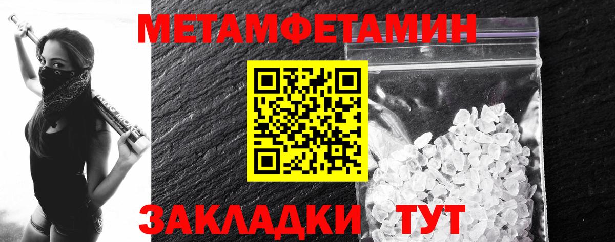 Метамфетамин витя  Метамфетамин витя  Вход с VPN  Метамфетамин  Чернушка 