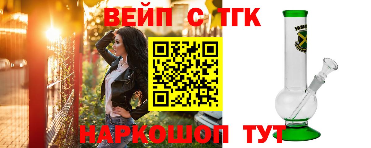 Дистиллят ТГК гашишное масло Чернушка