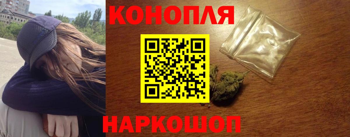 Марихуана гибрид  Каннабис тримм  МАРИХУАНА Bruce Banner  Вход с VPN  Конопля OG Kush  Чернушка 